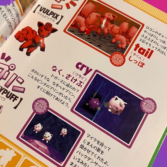 RARE Pokémon SNAP English Pokémon Pokémon NINTENDO 64 Guide Book - Picture 5 of 7